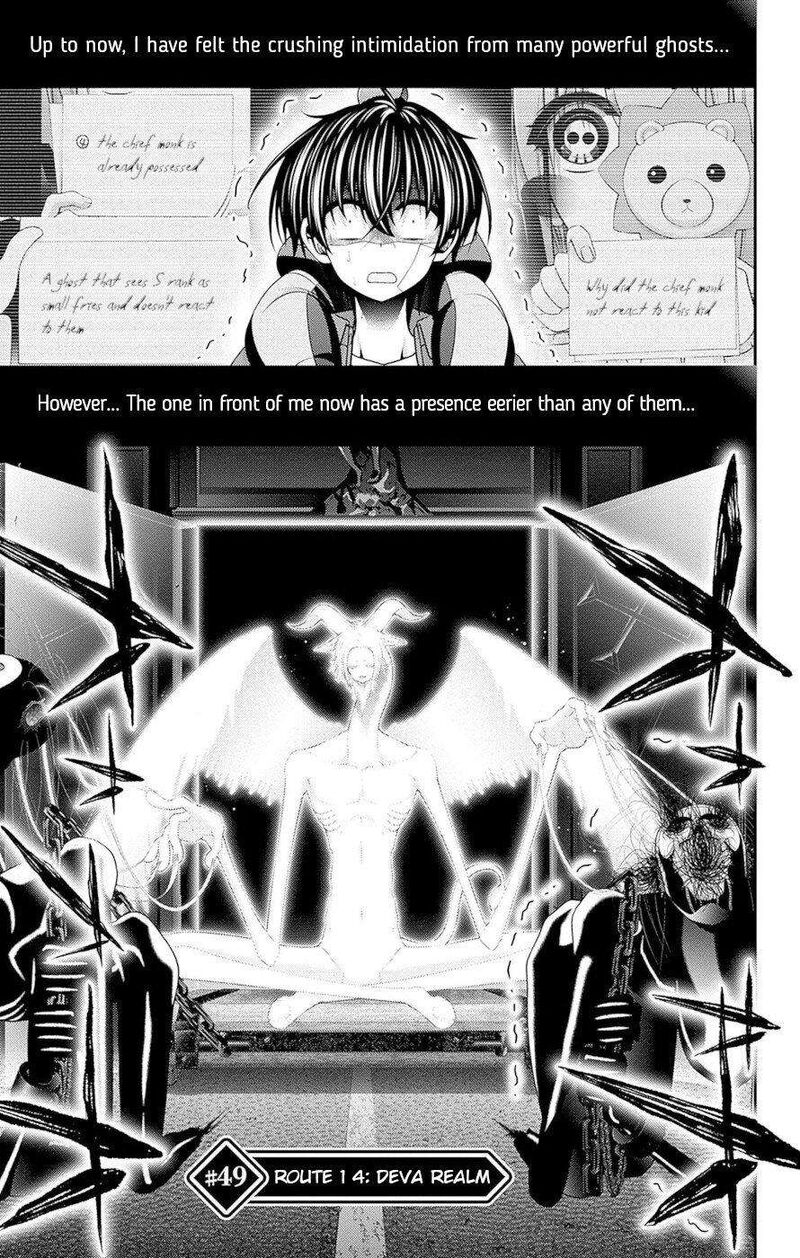 Dark Gathering, Chapter 49 image 01